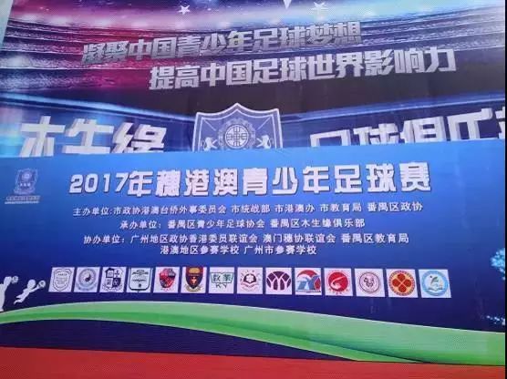 足球冠军领奖规则是什么_足球领奖台_足球比赛领奖台