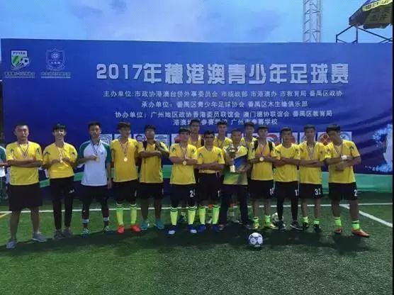 足球比赛领奖台_足球领奖台_足球冠军领奖规则是什么