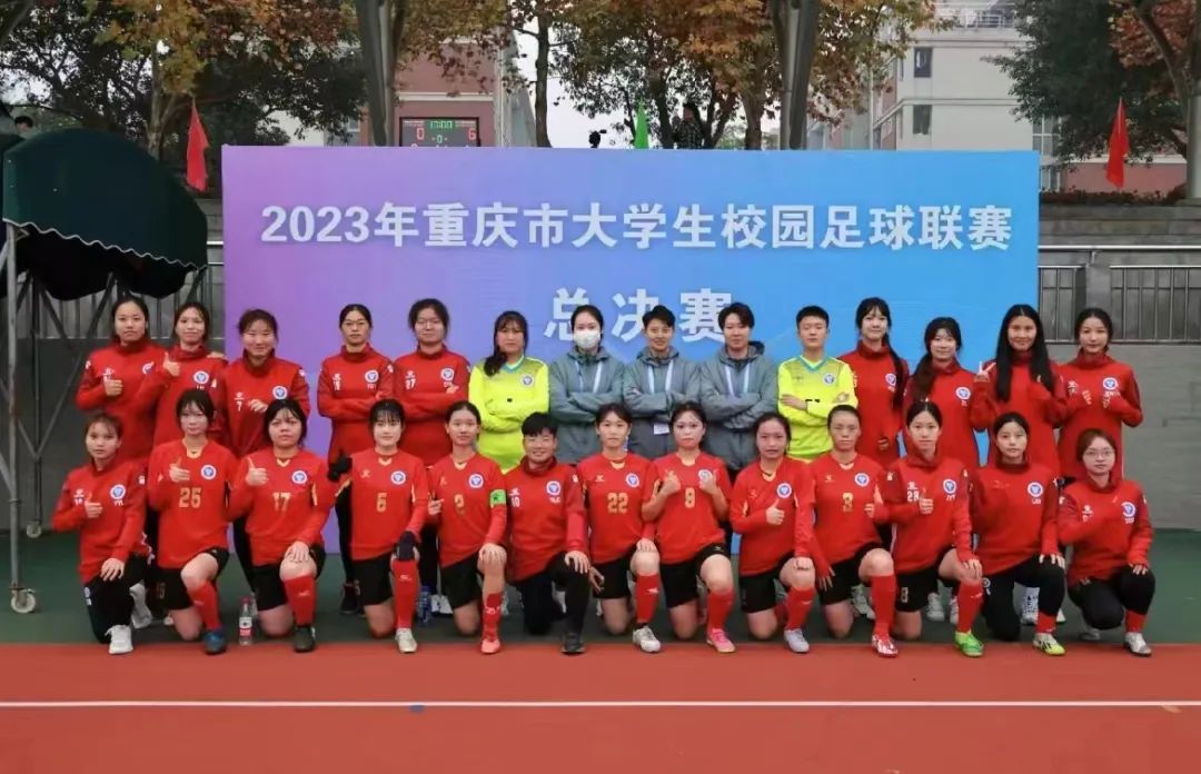 足球领奖台_足球比赛冠军规则_足球冠军领奖规则是什么