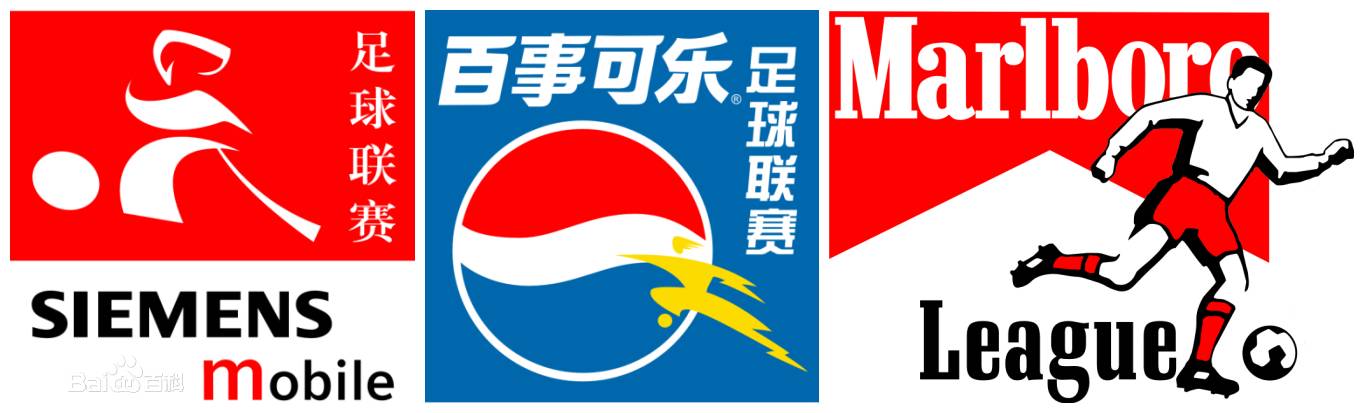 足球冠军奖励_足球冠军领奖规则是什么_足球领奖台