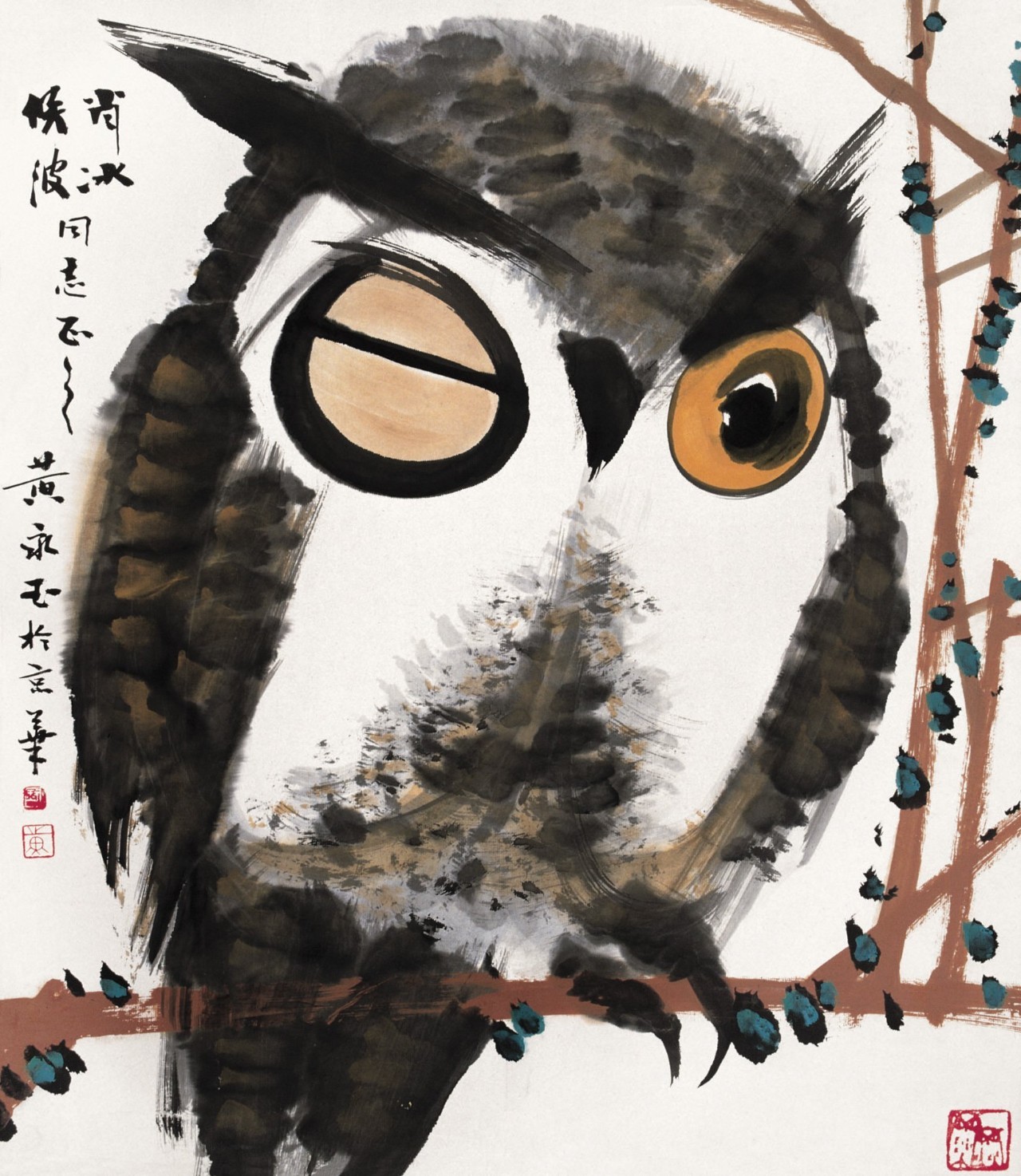 黄永玉无愁河的浪荡汉子系列首卷朱雀城深度