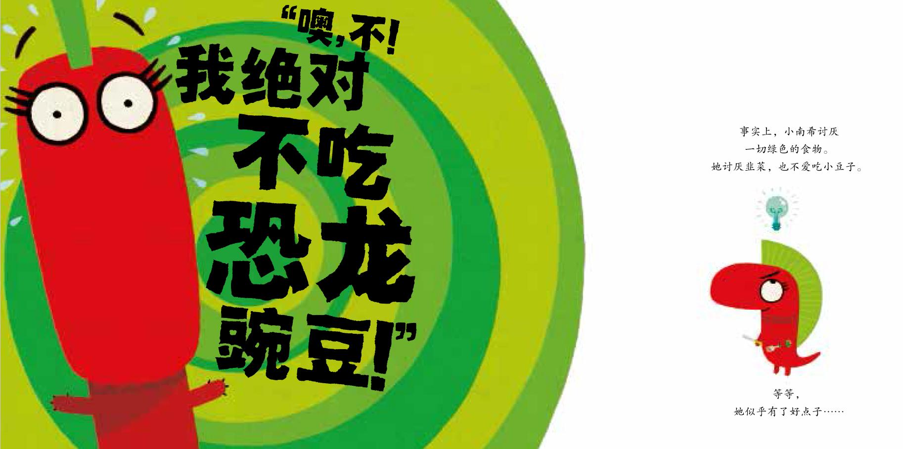 可爱的生活_可爱生活图片_可爱的生活百科
