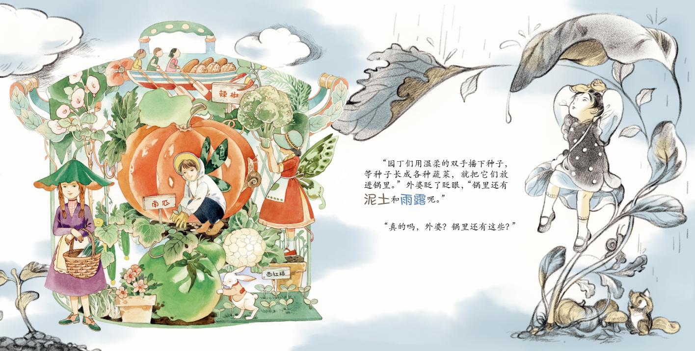 可爱的生活百科_可爱的生活_可爱生活图片