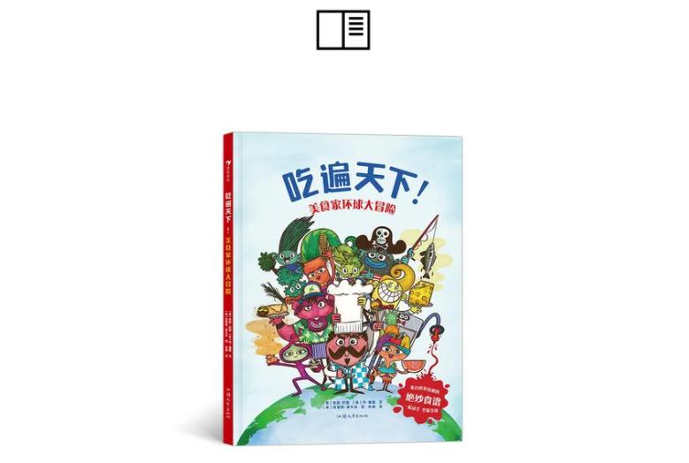 可爱的生活_可爱生活图片_可爱的生活百科
