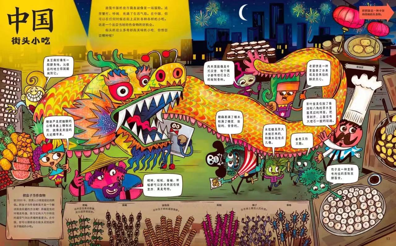 可爱的生活_可爱生活图片_可爱的生活百科
