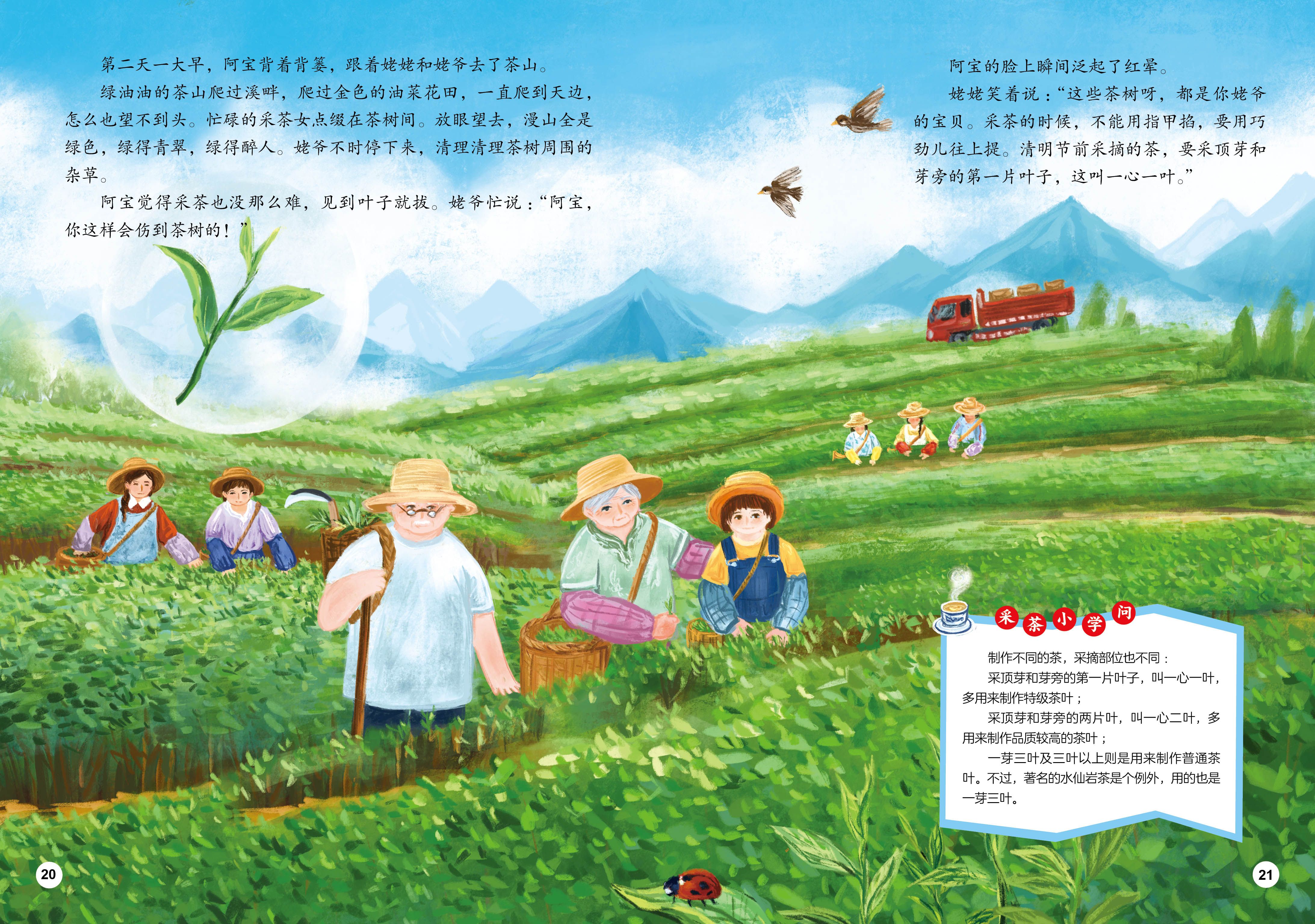 可爱的生活百科_可爱生活图片_可爱的生活
