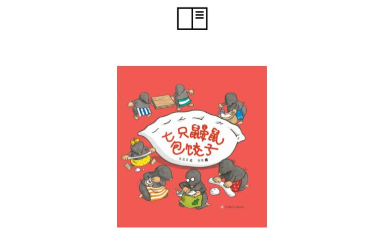 可爱的生活_可爱的生活百科_可爱生活图片