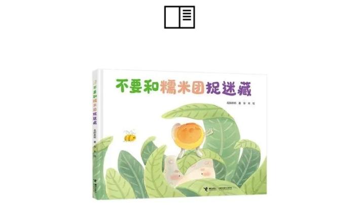 可爱生活图片_可爱的生活百科_可爱的生活