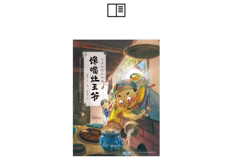 可爱的生活百科_可爱生活图片_可爱的生活