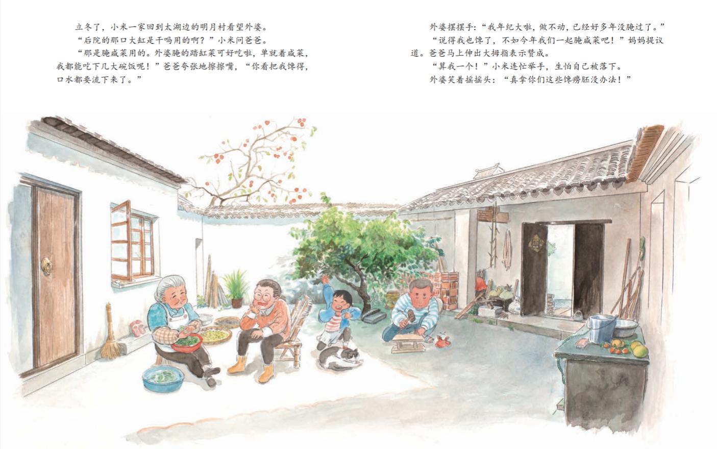 可爱生活图片_可爱的生活百科_可爱的生活