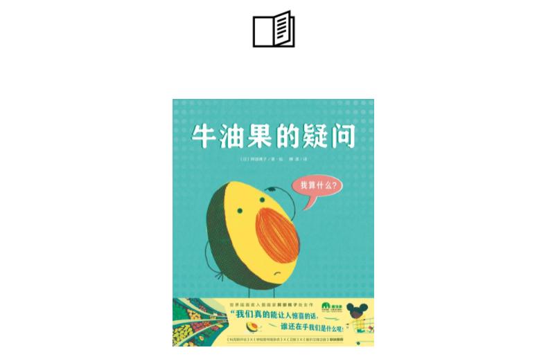 可爱生活图片_可爱的生活百科_可爱的生活