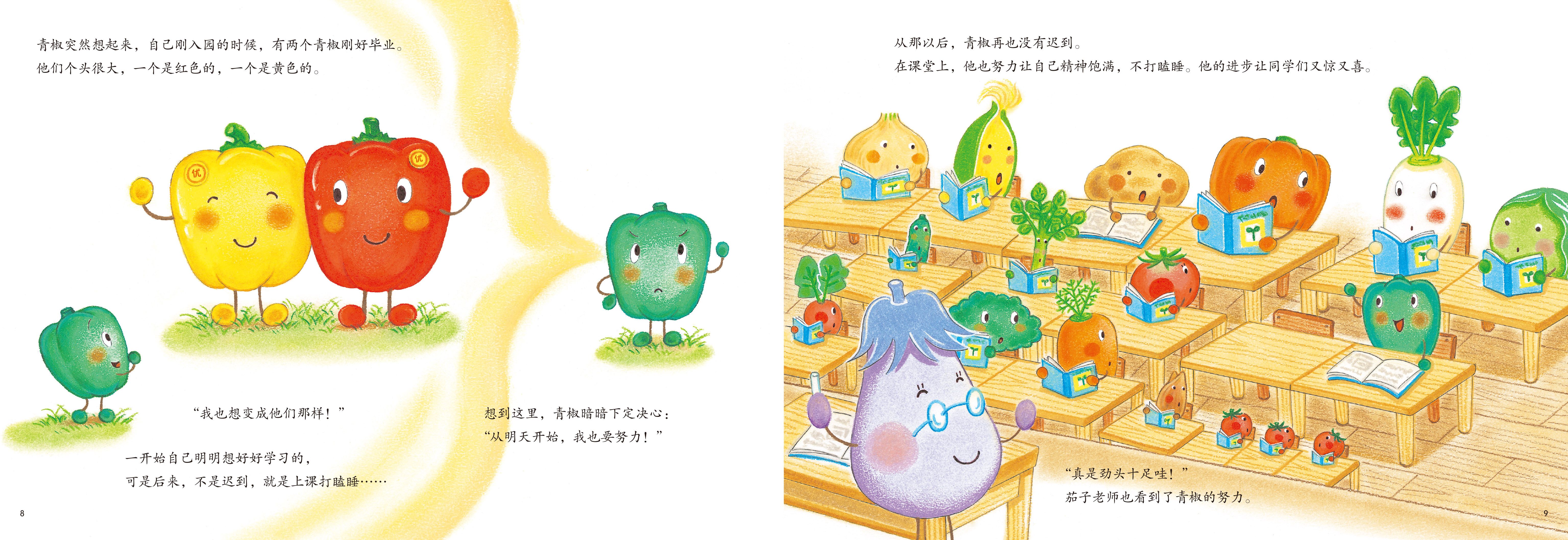 可爱的生活百科_可爱生活图片_可爱的生活