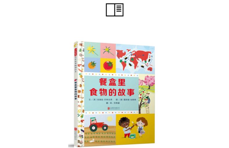 可爱生活图片_可爱的生活_可爱的生活百科
