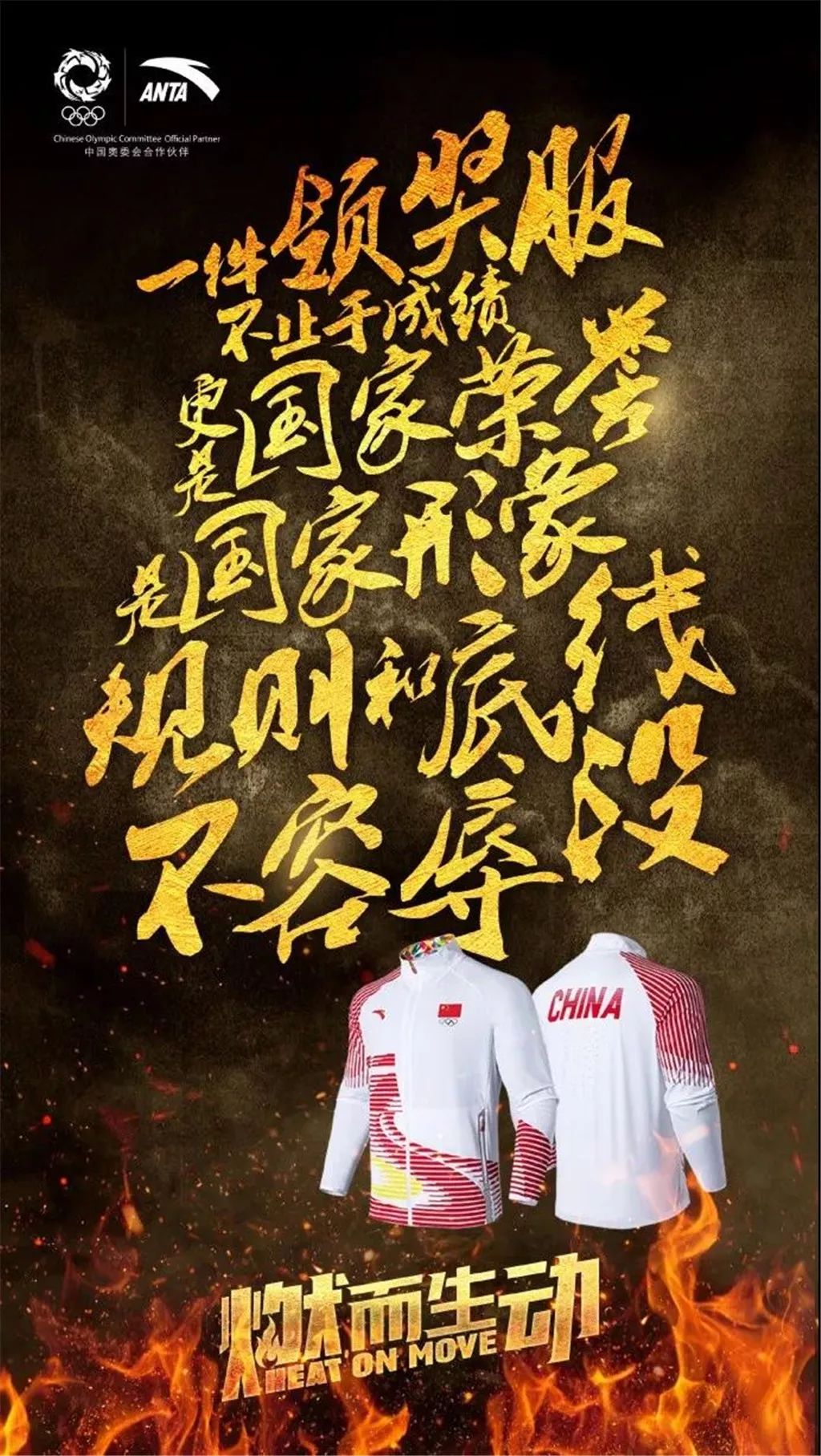 足球冠军奖励_足球冠军领奖规则是什么_足球比赛领奖台