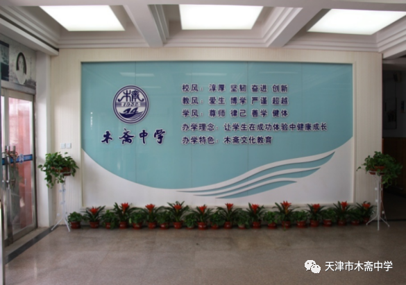 天津跳高场地_天津跳高教练_天津跳高冠军是谁啊图片