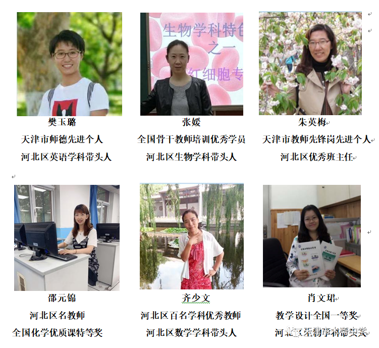 天津跳高冠军是谁啊图片_天津跳高场地_天津跳高教练