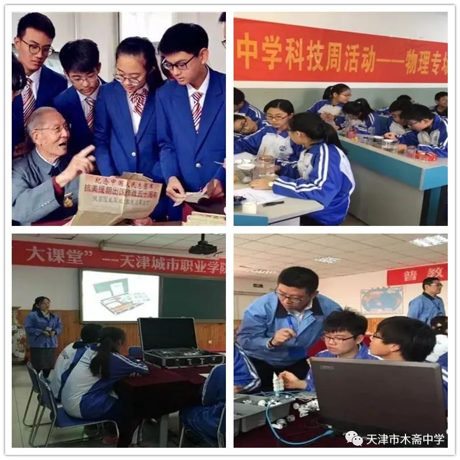 天津跳高冠军是谁啊图片_天津跳高教练_天津跳高场地