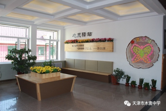 天津跳高冠军是谁啊图片_天津跳高场地_天津跳高教练