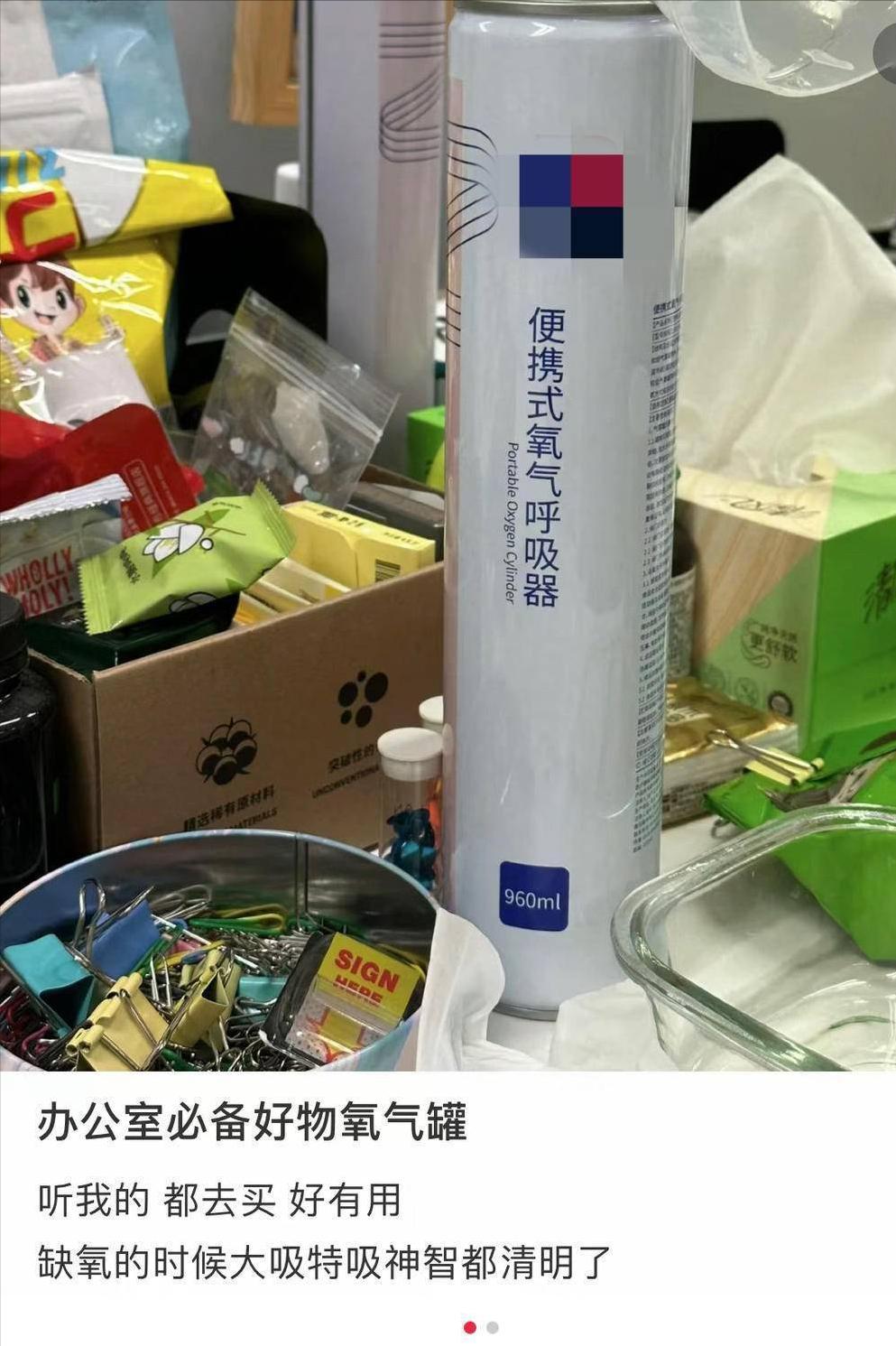 亚健康吸氧每天多长时间最好_亚健康每天吸氧几个小时_亚健康人群如何吸氧