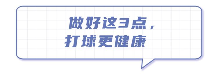 运动员寿命长吗_运动员寿命短_运动员短寿