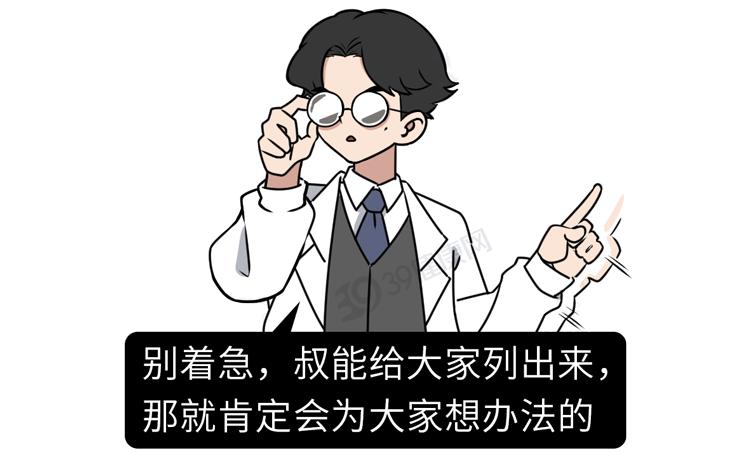 运动员寿命短_运动员寿命长吗_运动员短寿