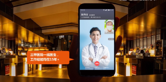 亚健康线上问诊流程_健康评估问诊教案_医生问诊流程