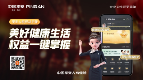 健康评估问诊教案_医生问诊流程_亚健康线上问诊流程