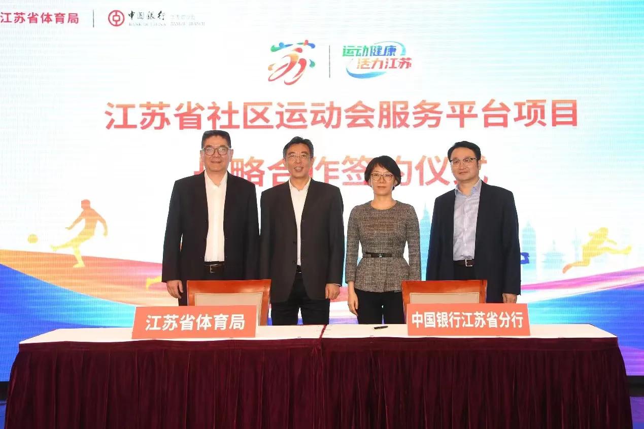 江苏省健身健美运动协会_江苏省明星健身中心_江苏省健身比赛