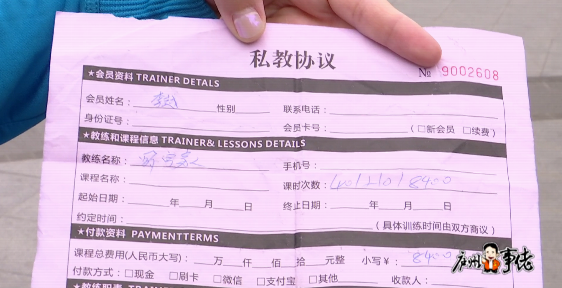 健身房私教卡不认_健身房办卡加私教课多少钱_健身房办卡和私教的区别