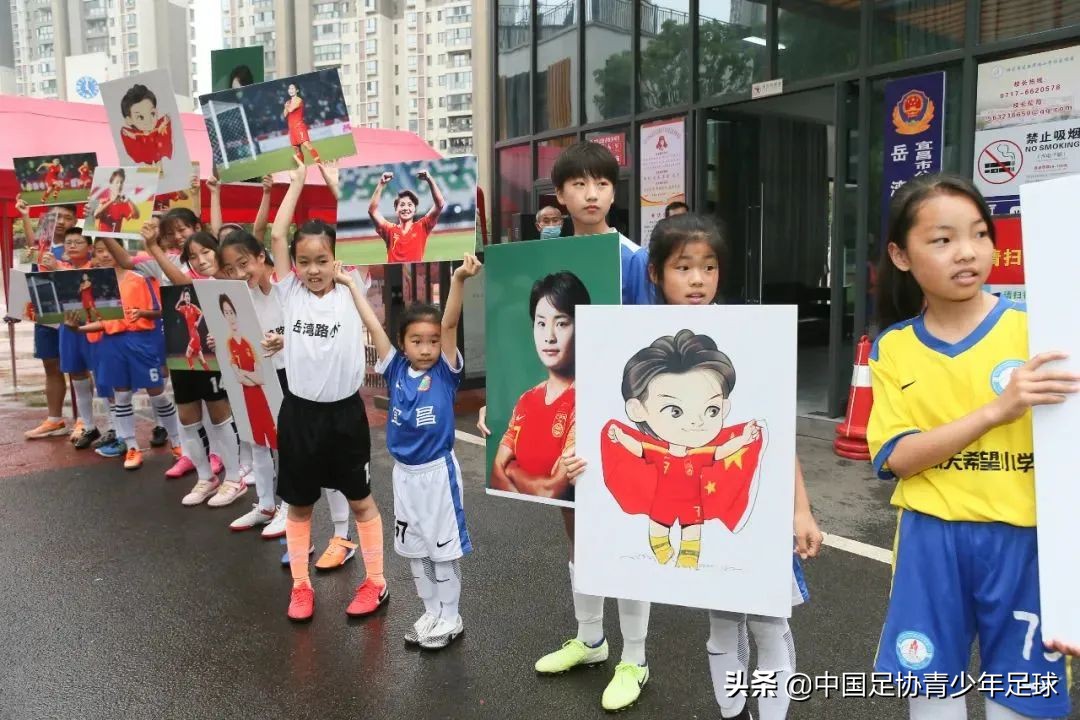 湖北足协夺得青少年足球冠军_湖北省足球协会青少年联赛_湖北青少年足球联赛2020
