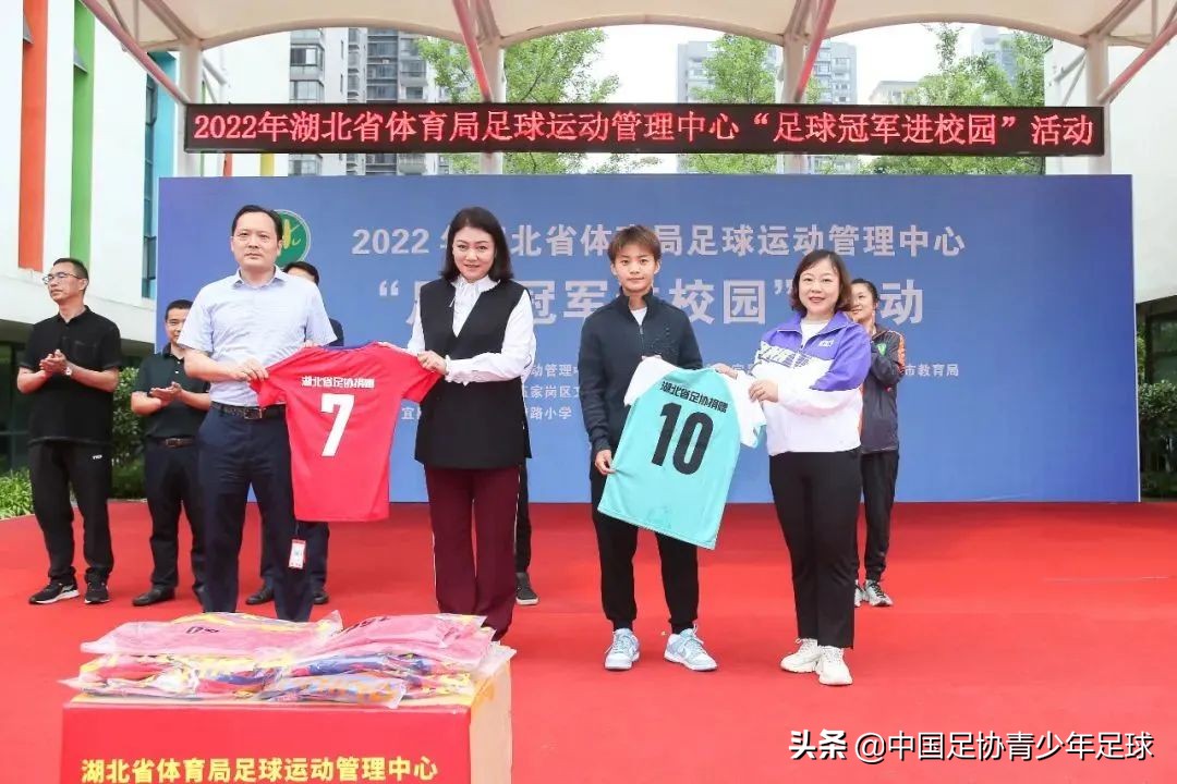 湖北省足球协会青少年联赛_湖北青少年足球联赛2020_湖北足协夺得青少年足球冠军