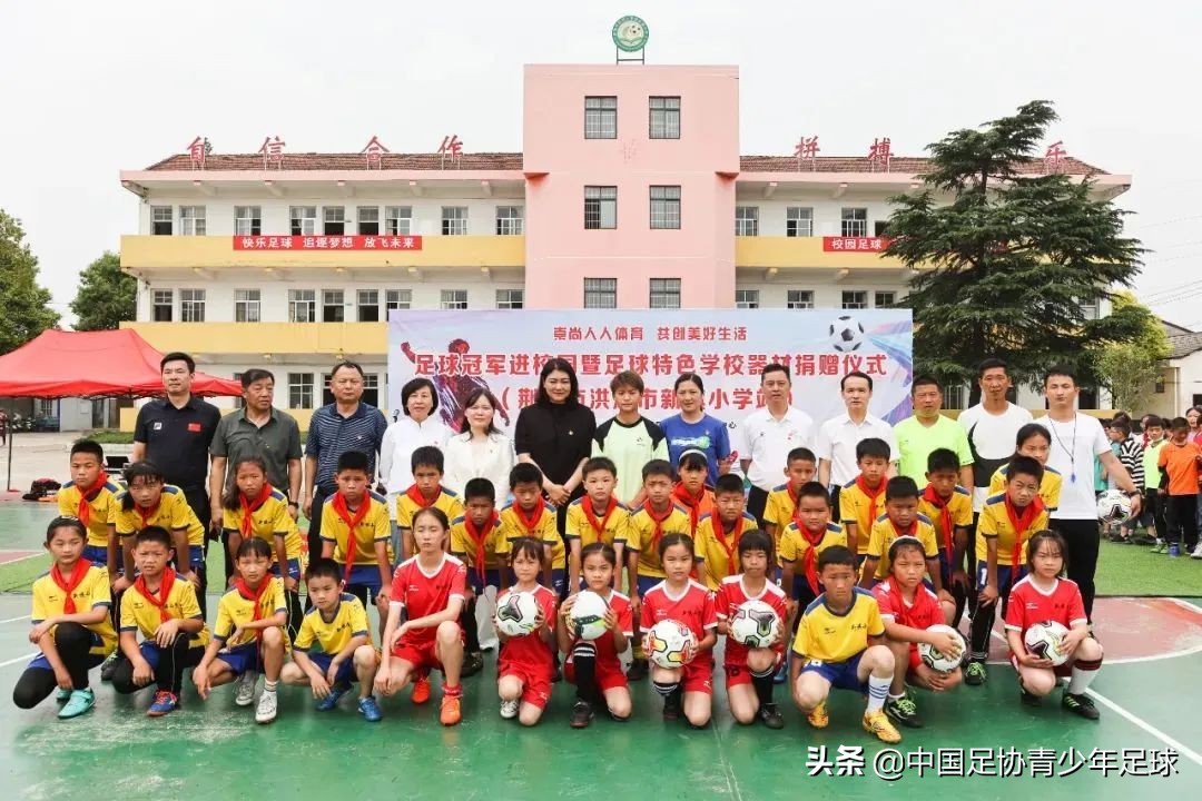 湖北省足球协会青少年联赛_湖北足协夺得青少年足球冠军_湖北青少年足球联赛2020