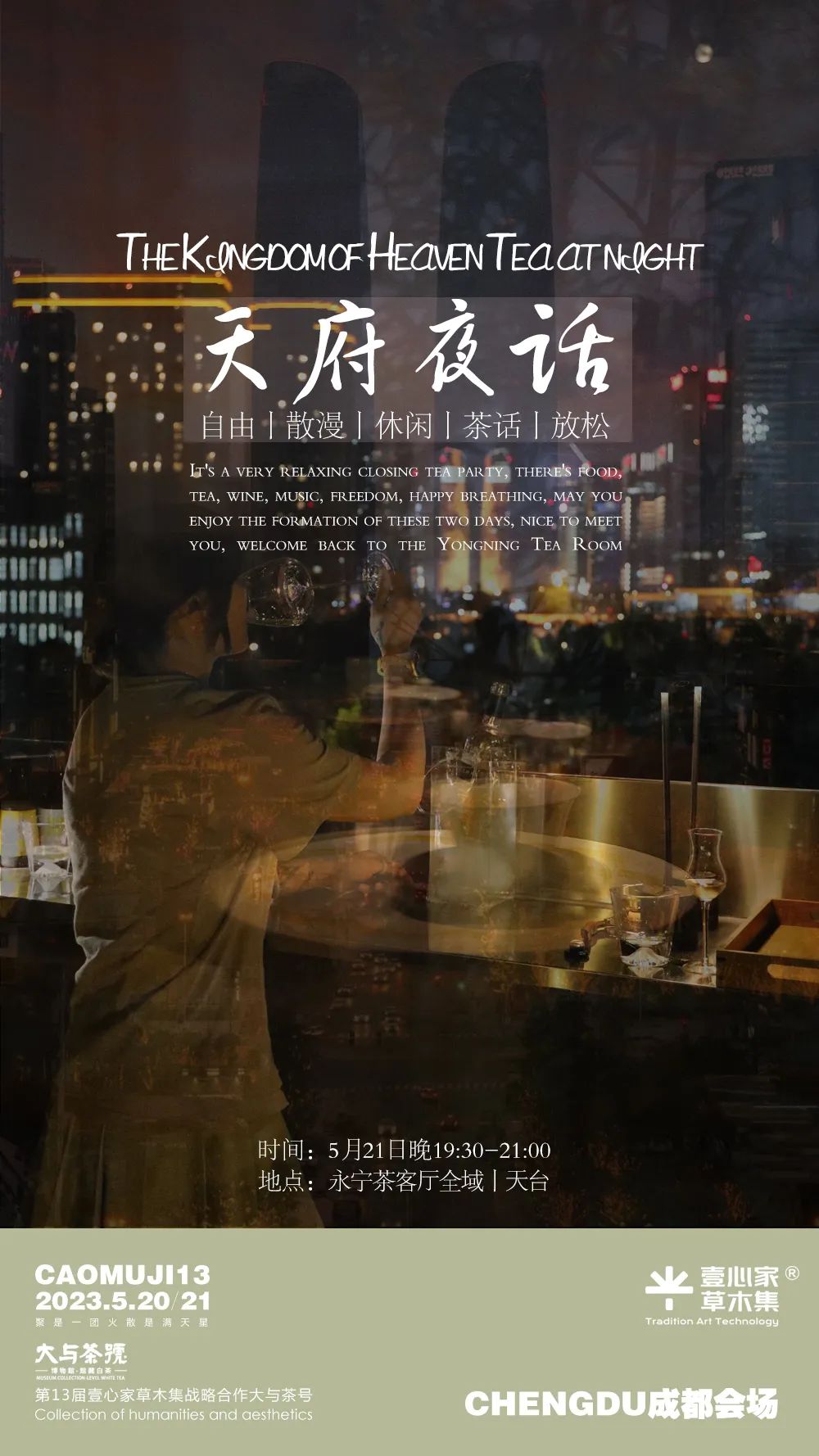 天水古城的历史文化_天水古城生活方式英语_关于天水的英语介绍