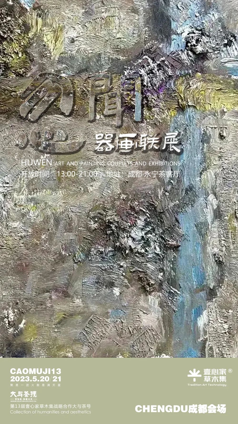 天水古城的历史文化_关于天水的英语介绍_天水古城生活方式英语