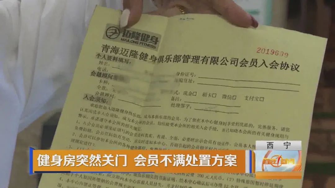 办了健身卡请私教多少钱_健身房私教卡不认_健身房办卡加私教课多少钱