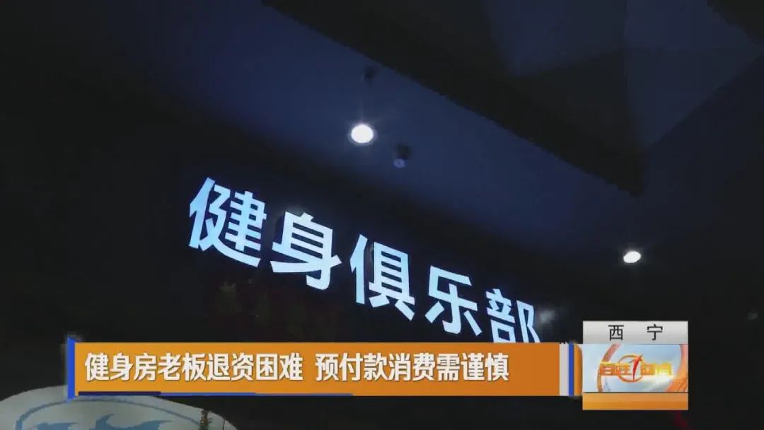 健身房办卡加私教课多少钱_办了健身卡请私教多少钱_健身房私教卡不认