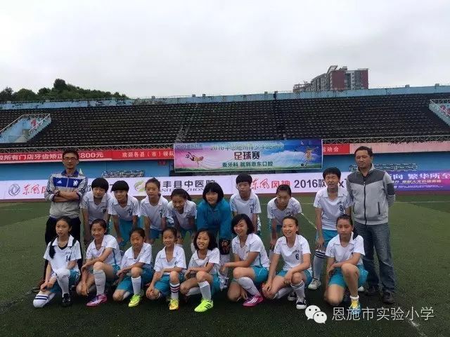 足球联赛冠军_各大州的足球冠军有哪些_足球赛冠军
