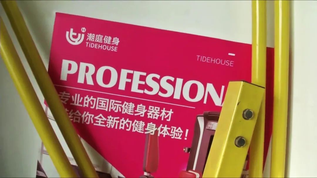 健身房办卡和私教的区别_健身房办卡加私教课多少钱_健身房私教卡不认