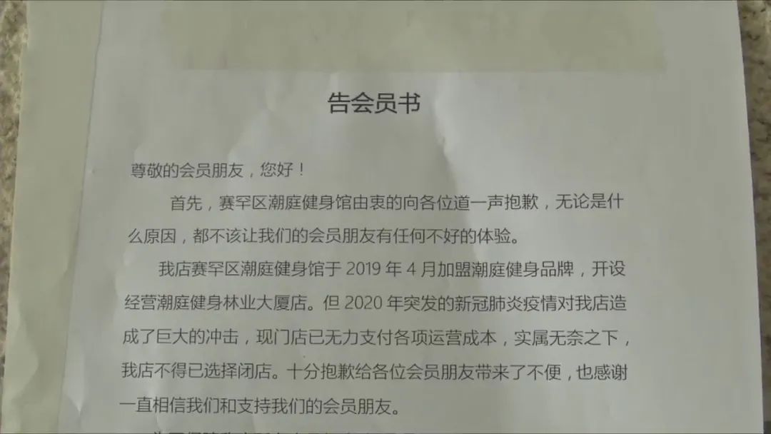 健身房办卡和私教的区别_健身房办卡加私教课多少钱_健身房私教卡不认
