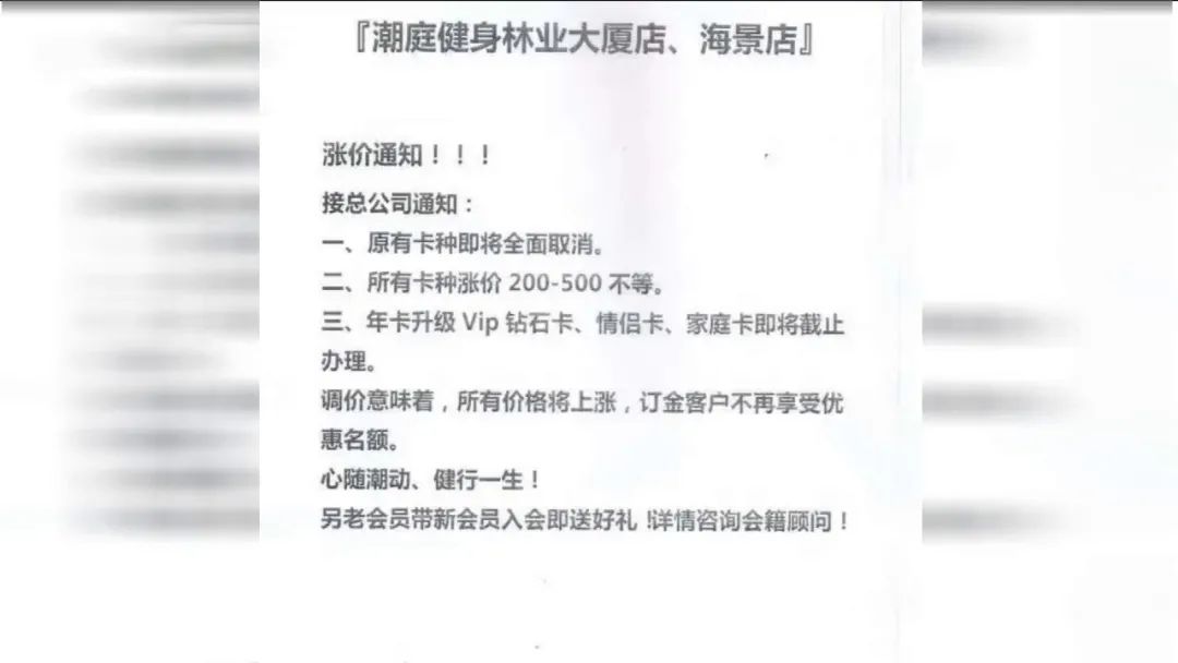 健身房私教卡不认_健身房办卡和私教的区别_健身房办卡加私教课多少钱