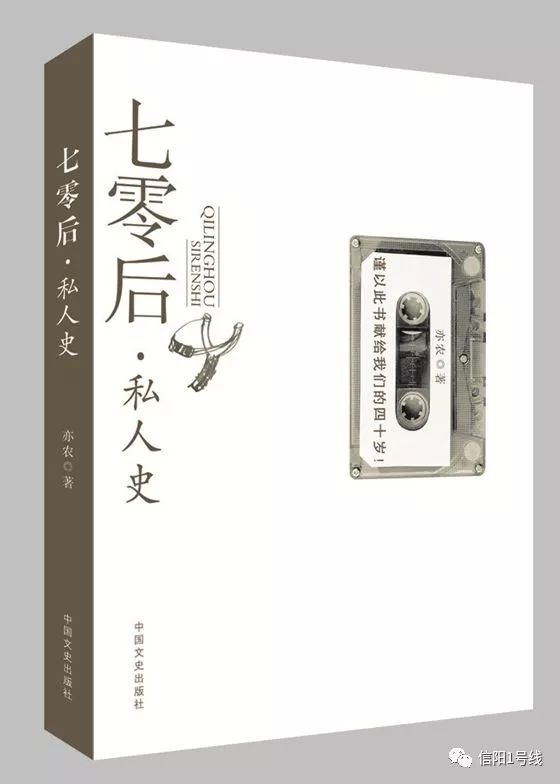 大叔创业记_八零后大叔的创业故事小说_大叔创业麻辣日历