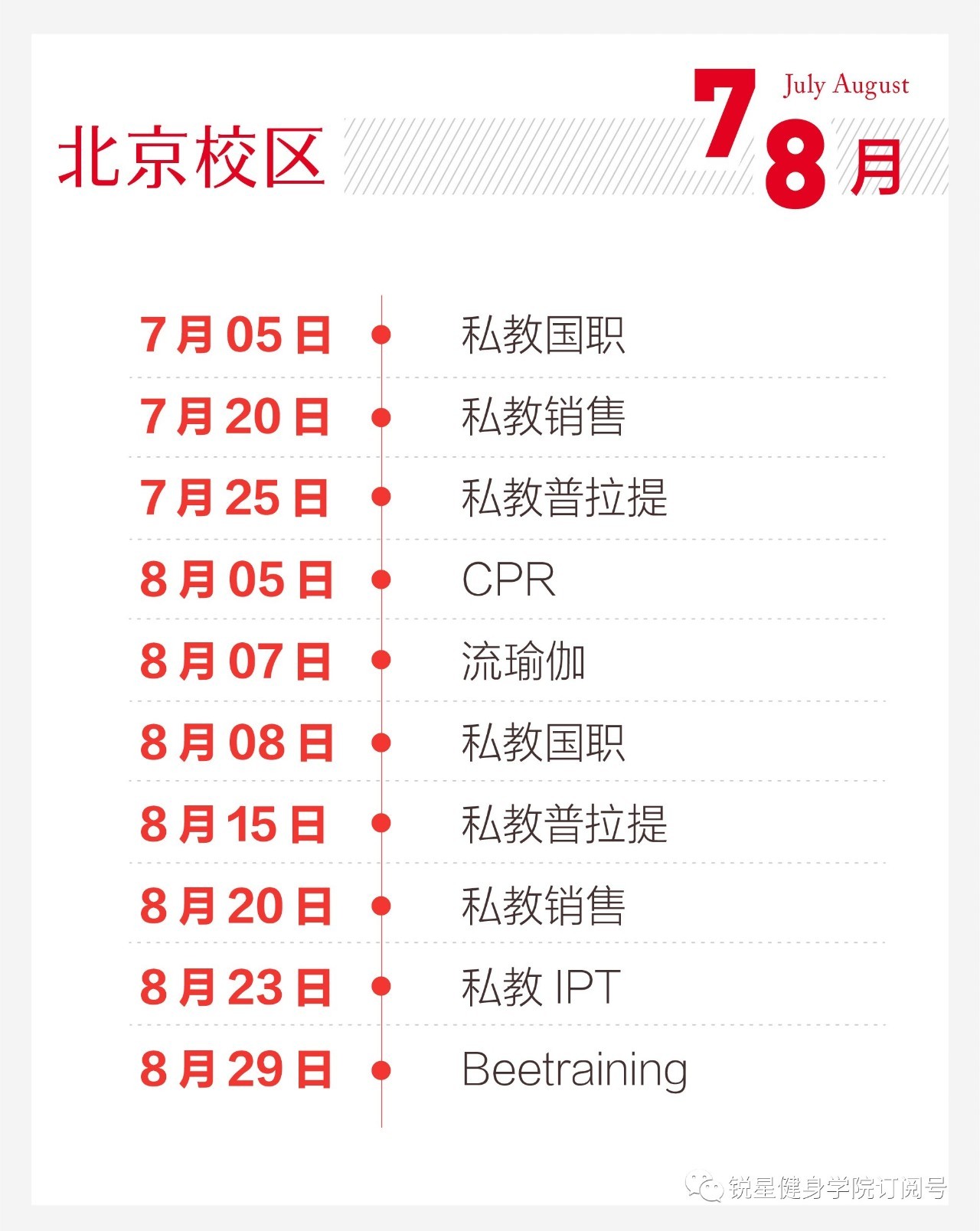 营养健身少可以喝酒吗_健身营养不可少_健身补充营养