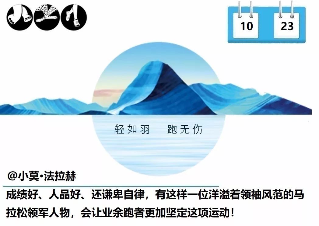 马拉松比赛冠军_马拉松冠军的腿_马拉松冠军腿
