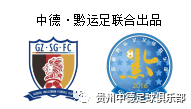 塞尔维亚联赛冠军最多的足球队_2021年塞尔维亚国家足球队_联赛塞尔维亚足球队冠军阵容