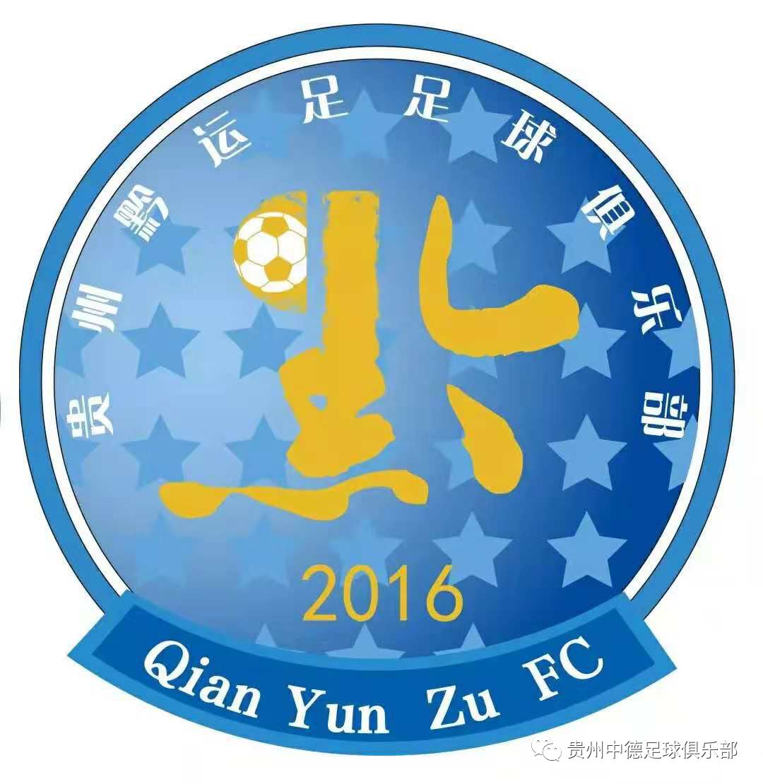塞尔维亚联赛冠军最多的足球队_2021年塞尔维亚国家足球队_联赛塞尔维亚足球队冠军阵容