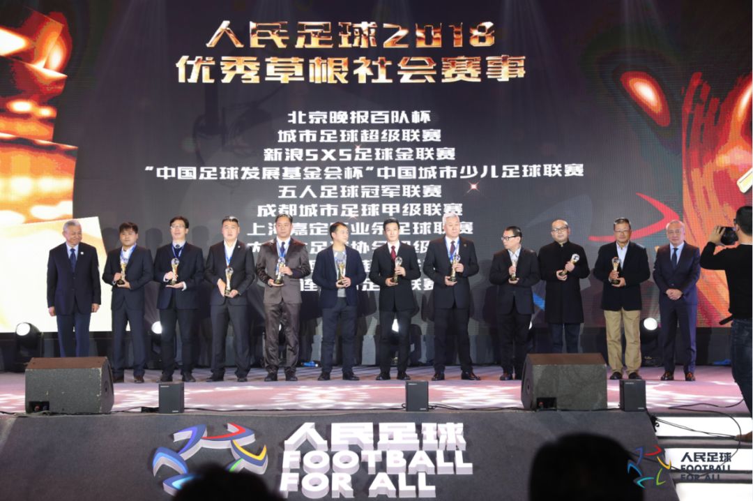 梅州五人制足球全国冠军_五人制足球世界冠军_五人制足球谁冠军最多