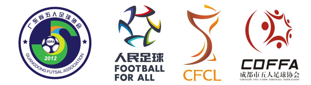 梅州五人制足球全国冠军_五人制足球谁冠军最多_五人制足球世界冠军