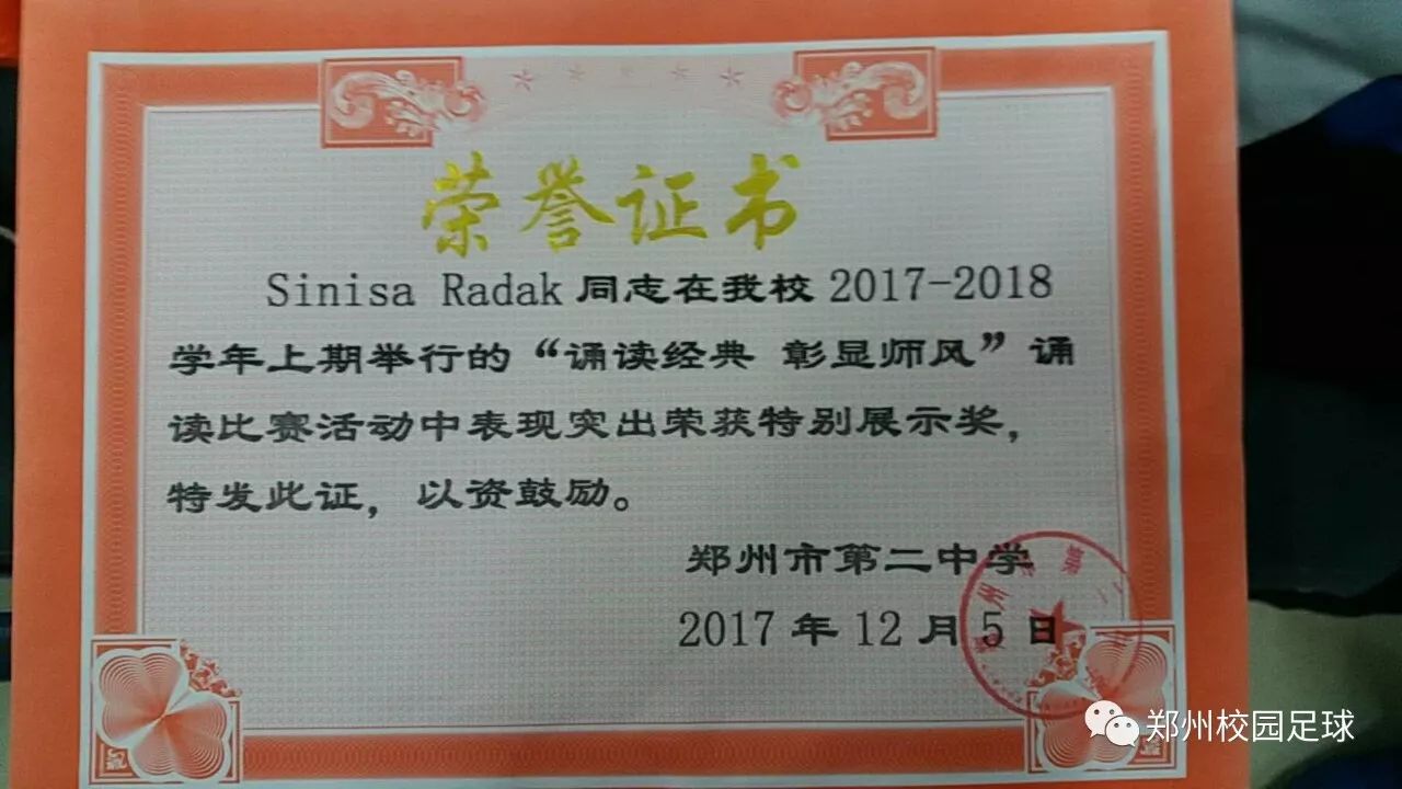 2021年塞尔维亚国家足球队_联赛塞尔维亚足球队冠军是谁_塞尔维亚联赛冠军最多的足球队