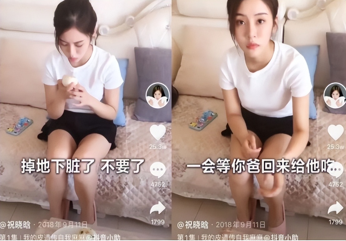 家庭日常祝晓晗_祝晓晗全家照_祝小晗一家