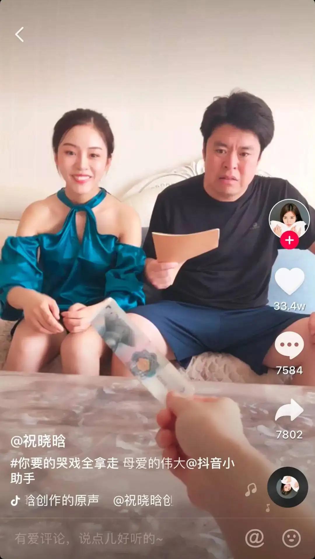 祝晓晗全家照_祝晓晗的家_家庭日常祝晓晗